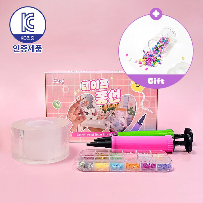 픽101 KC인증 쉽게 만드는 테이프 풍선 전용 만들기 세트 투명 큐브 풍선펫 DIY 키트 총길이 3m 너비 4.8cm, 4.샤이니 세트, 1개