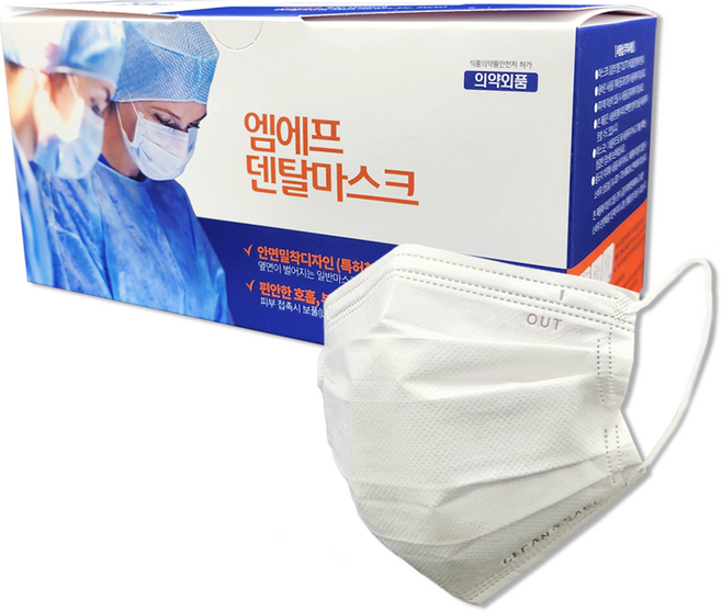 국산 숨쉬기 편한 엠에프 여름용 일회용 마스크(화이트), 50개입, 1개, MF 덴탈 화이트