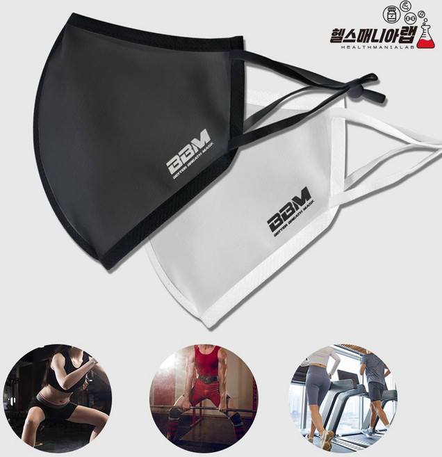 헬스매니아연구소 베러숨마스크 헬스및 실내외스포츠 물놀이 전용마스크, 베러숨마스크 흰색M(미디움)