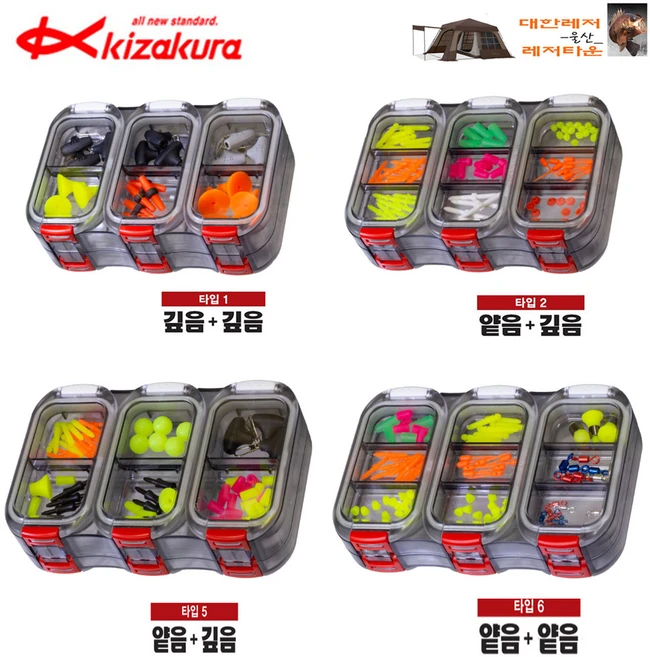 키자쿠라 Z-BOX NEO (타입1/2/5/6) NEW 젠소 박스 네오 낚시소품케이스, 타입2, 1개 - 쿠팡