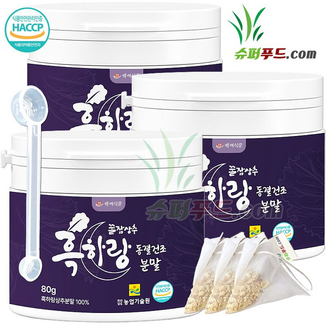 HACCP 식약처 인증 흑하랑 상추분말 동결건조 100% 락투신 상추 흑 하랑 흑하랑상추 동결건조분말100% + 슈퍼푸드.com 연자육 티백, 3세트, 80g