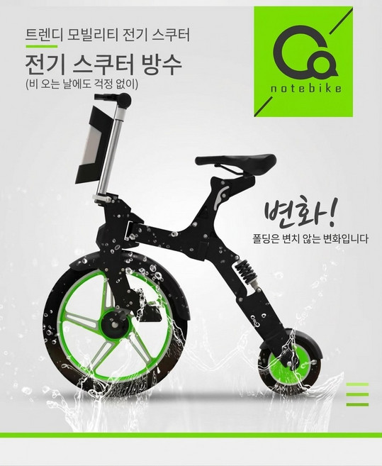 접이식 전기자전거 미니 성인용 리튬 배터리, 외장 배터리 추가 시 40km 주행 가능, 36V