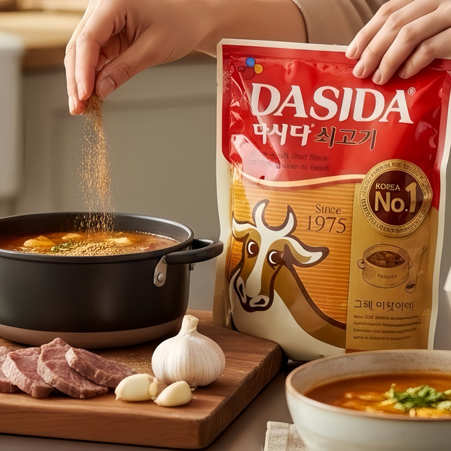 DASIDA 牛肉風味調味料 輕鬆烹調美味湯底 提升料理風味, 1 kg (2.2 lb), 1個
