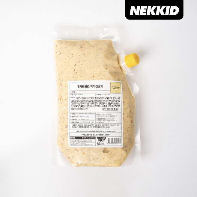 파마산갈릭 소스 1kg (네키드윙즈), 1개