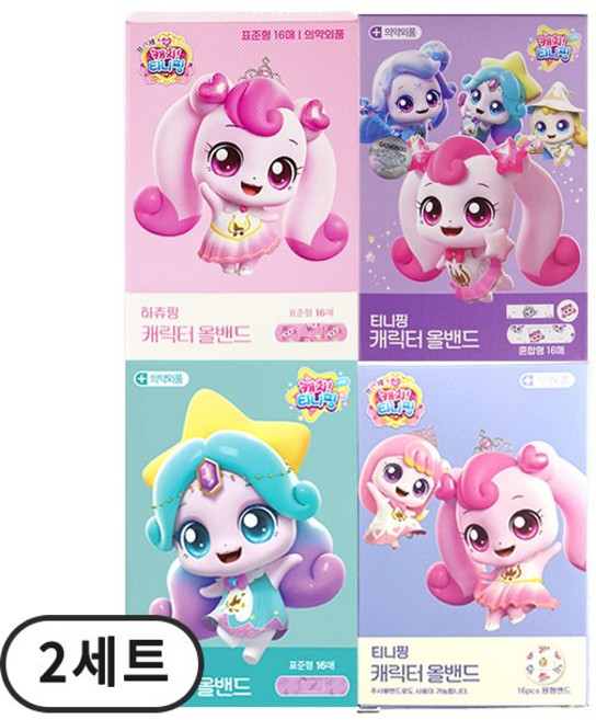 캐치티니핑 유아 어린이 키즈 밴드 표준형2+혼합형1+원형1 (4종), 2세트, 16개입