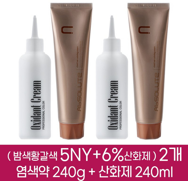 에비뉴 쉬에뜨 앱솔루트 헤어 컬러링 염색약 크림 5NY 2개분 ( 1제 240g + 2제 6%산화제 240ml ), 밤색을띠는황갈색 5NY, 2개