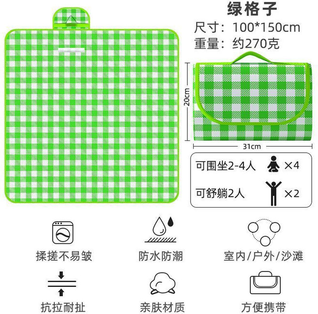 黃格子 戶外野餐墊 加厚便攜 100x150cm, 加厚綠色格子1*15m可圍坐4人雙面防水 不沾花草