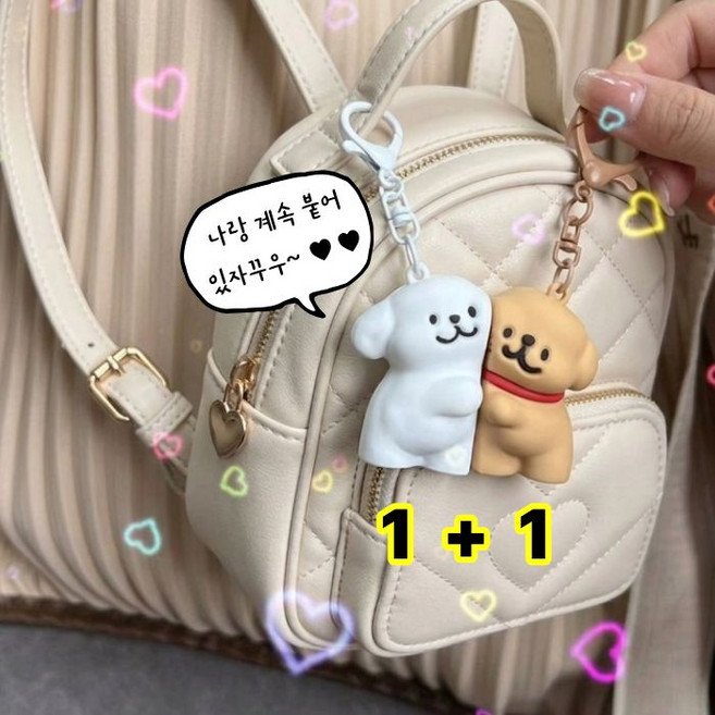 자석 강아지 키링 자동차 커플 키홀더, 화이트+브라운, 1세트