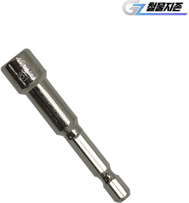 자석 비트소켓 11mm 편한손 육각 드릴비트 복스알, 1개