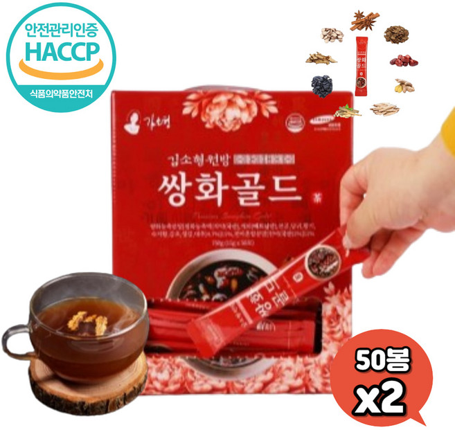 따뜻한 음료 숙지황 생강 대추 작약 천마 쌍화차 가루 TEA 50스틱 x 2박스 100스틱 시니어 어르신 쌀쌀한 겨울에 마시는 맛있는 차 당귀 감초 건강차 선물 한국 옛날 겨울차, 750g