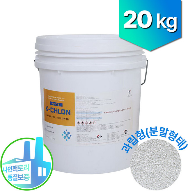 수처리약품 20kg 케이크론 가루 염소소독제 고체염소 물소독 차아염소산칼슘, 1개, 20L