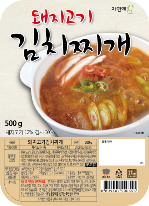 자연에찬 돼지고기김치찌개 500g (냉동), 1개