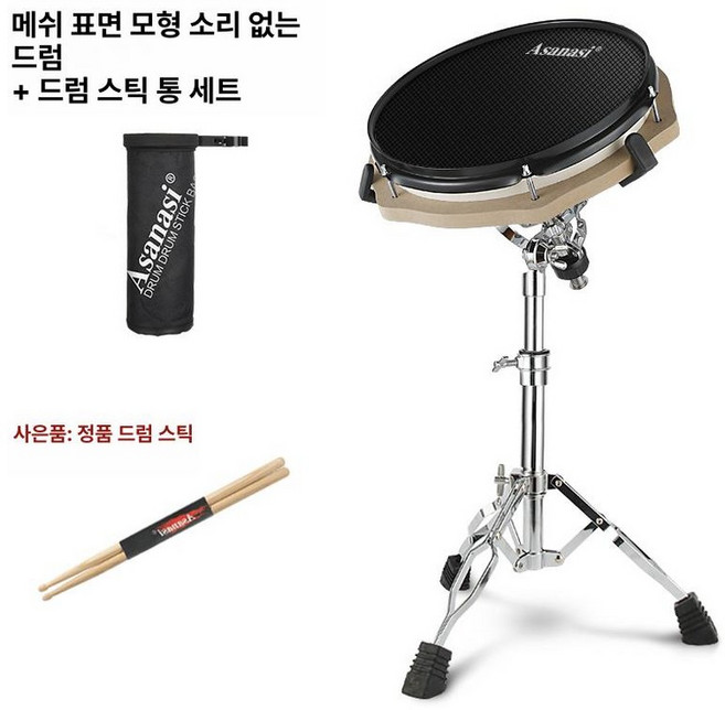 드럼 연습 패드 세트 킥드럼연습패드 교육용, 1개