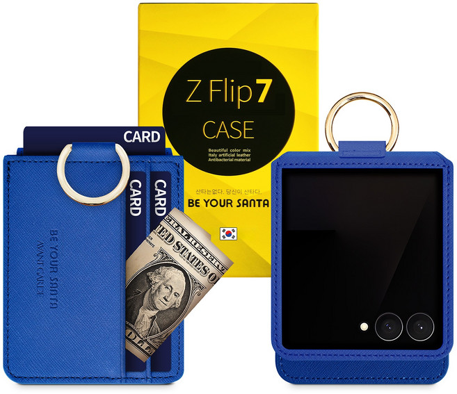 비유어산타 갤럭시 Z플립7 케이스 링 지갑 국산 인조가죽 힌지보호 아방가르드 2종 (카드포켓 1개 카드포켓 3개)