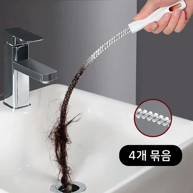 이지몰 하수구 머리카락 제거기 45cm 배수관 청소 스프링 브러시 제거툴, 화이트