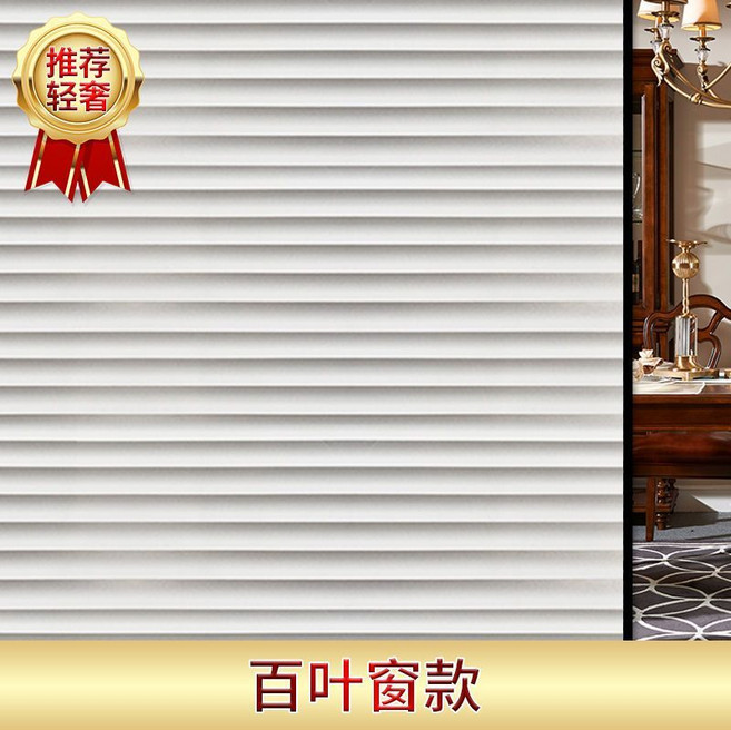 【輕奢】百葉簾, 【輕奢】百葉簾,50cm*100cm