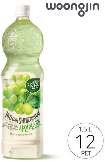 자연은 샤인머스캣 1.5L, 12개