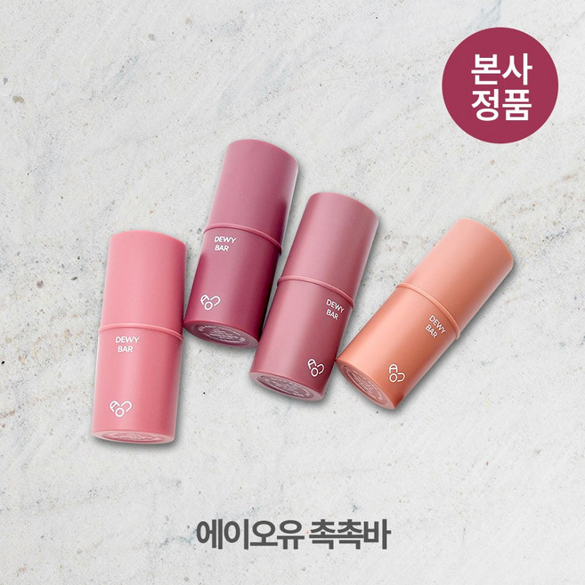 [본사정품] *글로우 스틱바* 끈적임 없는 얇게 밀착 코팅 에이오유 촉촉바 자연스러운 보습 광택, 1개, #03_피그바