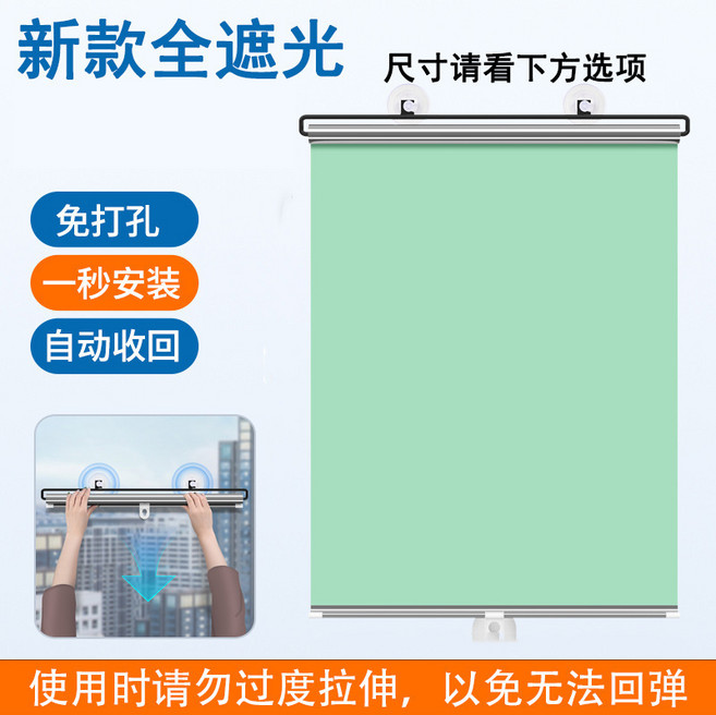 夏季汽車自動伸縮遮陽簾車載捲簾網點防曬隔熱遮陽擋車用家用窗簾, 1個, 68*125cm【送3個吸盤】