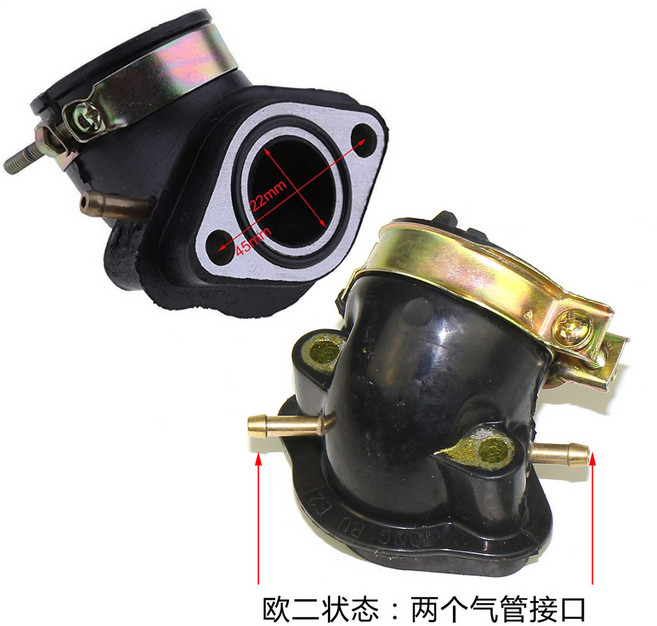 GY6 進氣管, 1個, GY6 125/150cc歐二（2根管）