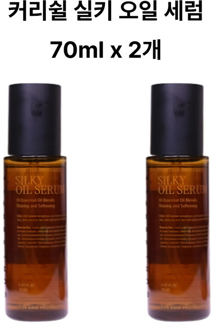 커리쉴 실키 오일 세럼 손상모발용