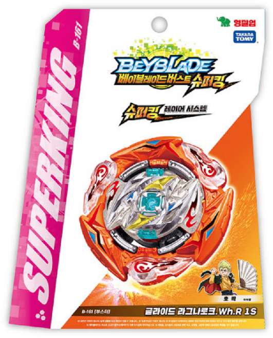 베이블레이드 슈퍼킹 글라이드 라그나로크 B-161, B-161 글라이드 라그나로크, 1개