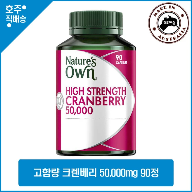 호주 명품 여성 영양제 네이쳐스 온 고순도 크렌베리 50000mg 90캡슐, 1개, 90정 - 쿠팡