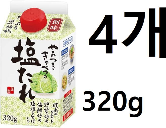 소미 창미 시오다래 일본 타래 소스 320g x 2개, 4개