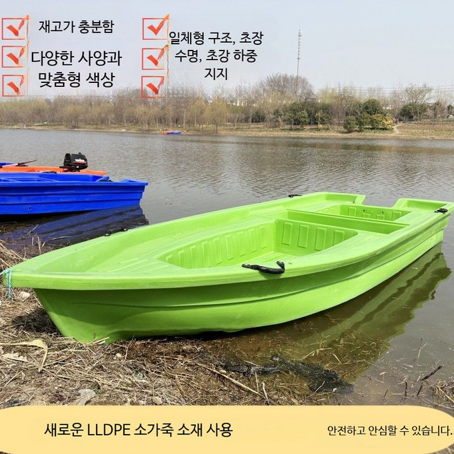 낚시고무보트 레저용 바다낚시보트 미니보트 이중 강화 플라스틱 모터 장착 가능 소형보트, 180cm 소형 보트 (화물용)