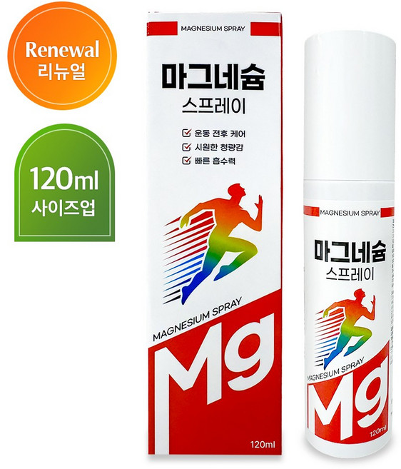 뿌리는 마그네슘 스프레이 뿌리는 스포츠 바디 릴렉스 마사지, 1개, 120ml