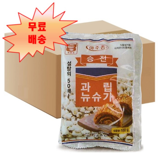 [후추마스터] 아주존 과립뉴슈가 100g X 100개 박스 업소용 감미료 맷돌표