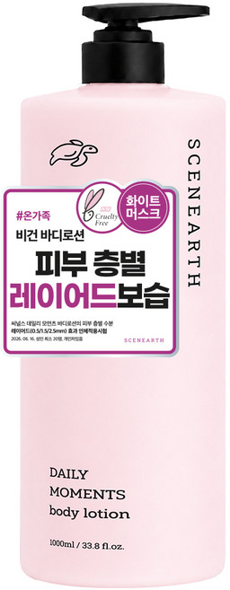 씨널스 데일리 모먼츠 바디로션 화이트머스크, 1개, 1L