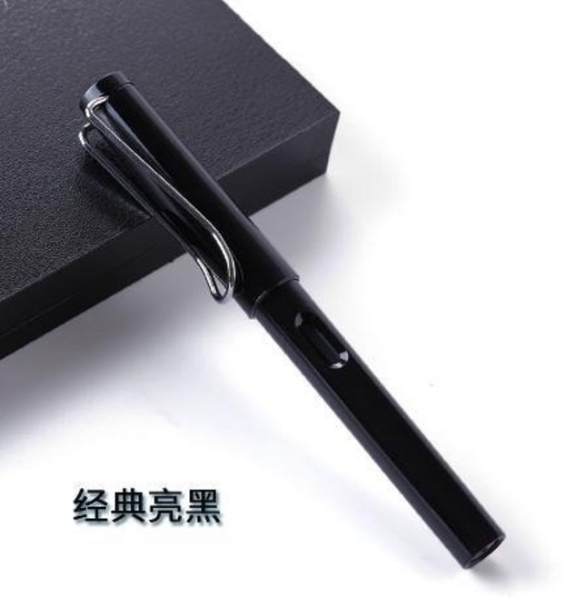 經典亮黑 鋼筆式毛筆 練字鋼筆 自動消失鋼筆, 黑色, 1支送12墨囊