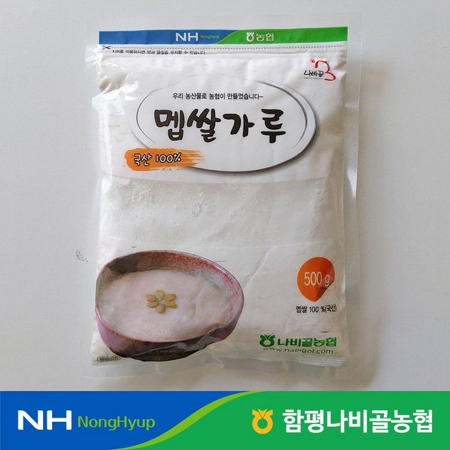 함평 나비골농협 100% 국산 맵쌀가루 쌀가루, 500g, 1개