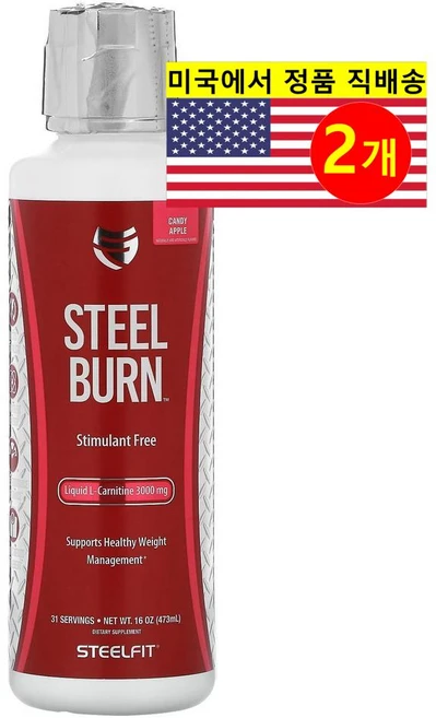 SteelFit USA 스틸 번 리퀴드 L-카르니틴 3000mg 캔디 애플 맛 L-Carnitine, 2개, 473ml - 쿠팡