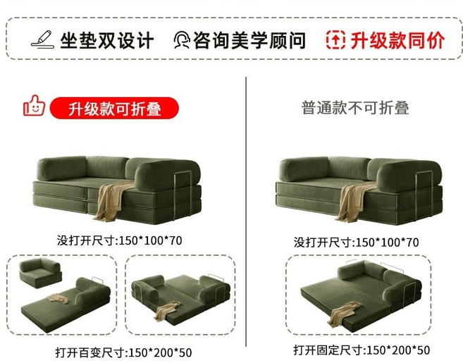 沙發床 壓縮海綿 真空包裝 兩用設計, 復古綠