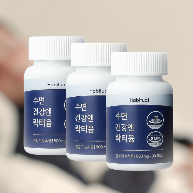 수면 건강엔 락티움 유도 보조제 영양제, 3개, 30회분