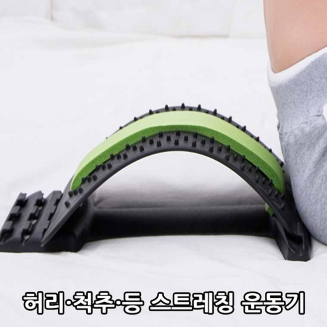 허리 척추 등 스트레칭 운동기 자세교정운동기 하리 골반 스트레칭 운동기 색상 보라 초록 파랑, 검정+파랑