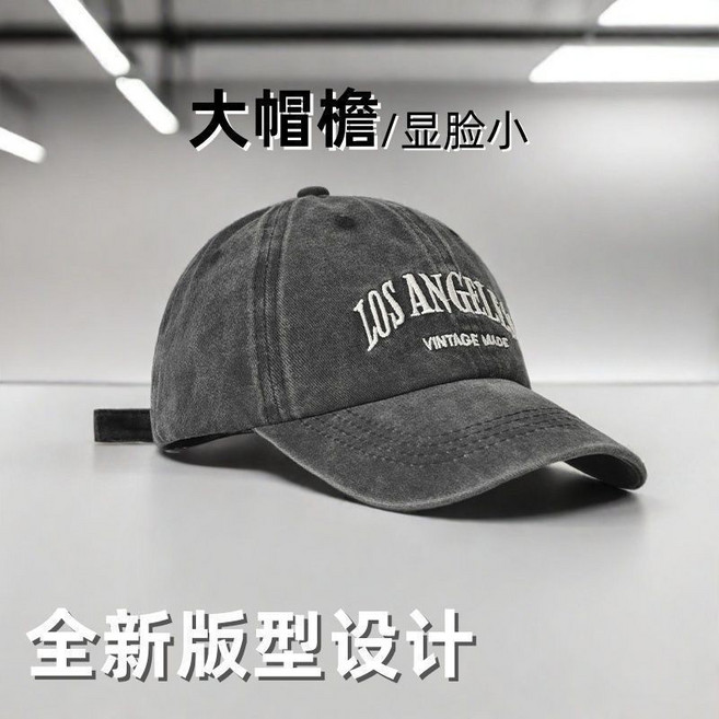 棒球帽子大頭加深顯臉鴨舌帽 潮流牛仔復古純棉老帽 水洗高磅數素面休閒遮陽帽