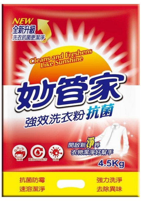 妙管家 活氧洗衣粉增豔 4.5kg 抗菌防霉 去除異味, 1個, 強效(抗菌) /紅4.5kg