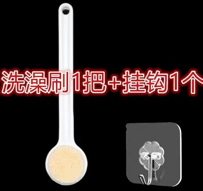 日式良品 洗澡搓背神器 軟毛沐浴刷, 1個, 陞級款：1把+送粘鈎1個 細膩毛質 , 優質日式軟毛刷+清潔去灰