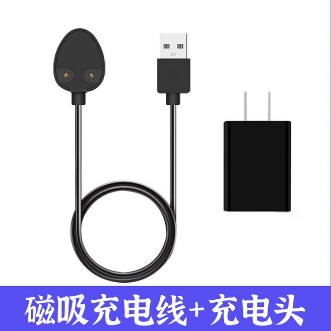 브레오 두피 마사지기 자석 충전 케이블, Beloit 충전 케이블+헤드