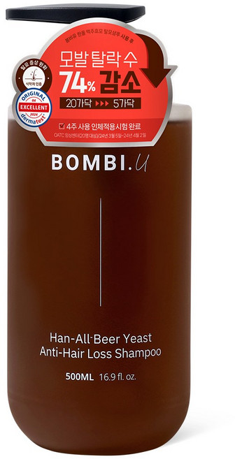 봄비유 한올 맥주 효모 탈모증상 완화 샴푸, 1개, 500ml