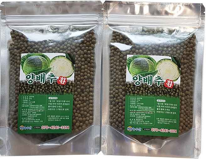 Well&be 국산 양배추환 건강환, 300g, 2개