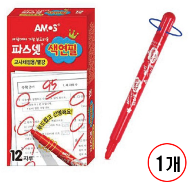 파스넷 색연필 채점용, 1개, 1개