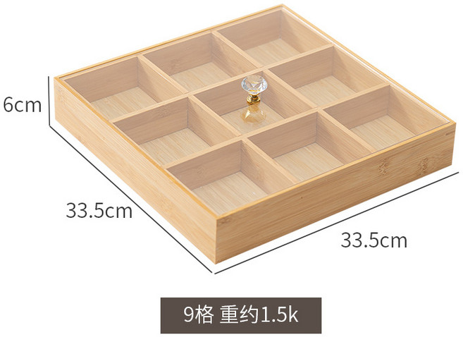 日式九宮格乾果盒附蓋竹製九宮格拼盤火鍋分隔盤九格托盤火鍋店菜盤蔬菜拼盤水果拚盤套裝茶盤托盤, 1個, 竹製9宮格拼盤附上蓋