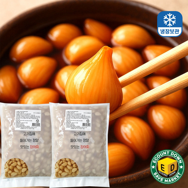 알싸한 알마늘지 알마늘 절임 마늘장아찌, 2개, 2kg