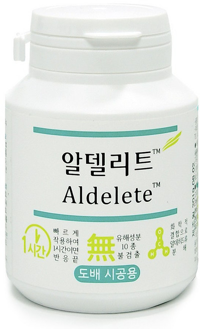 리모델링 인테리어 공사를 위한 새집증후군 원인 제거제 포름알데히드 제거 새집증후군 해결, 50g, 1개