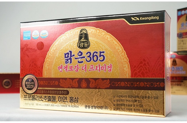 광동 맑은365 면역보감 더 프리미엄 1박스, 50ml, 30개