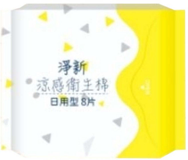 淨新涼感衛生棉, 1包, 日用, 8入